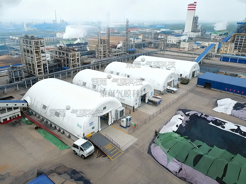 煤场气膜仓